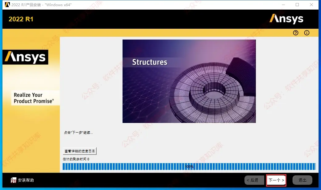 ansys总体坐标系怎么转